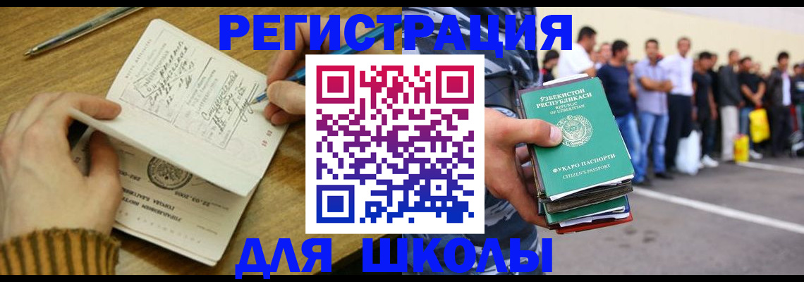 форма 3 в Александровске-Сахалинском