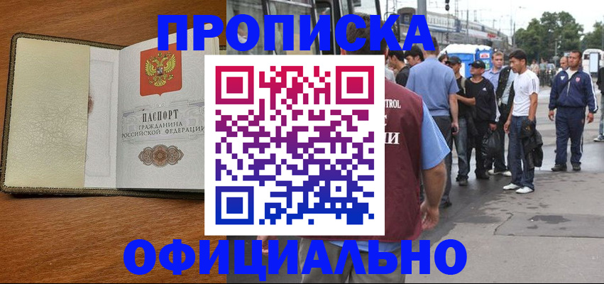 регистрация для школы в Александровске-Сахалинском